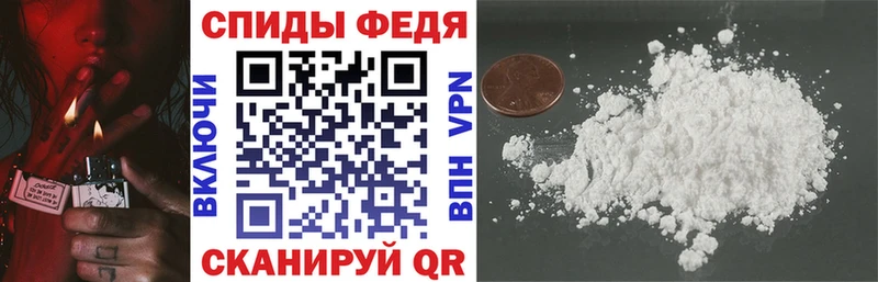 АМФ Розовый  Купить где  Петровск 