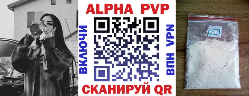 Купить где  Петровск  А ПВП VHQ 