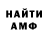 Амфетамин VHQ Eldritch mushroom