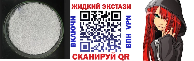 Купить где  Петровск  Бутират бутандиол 