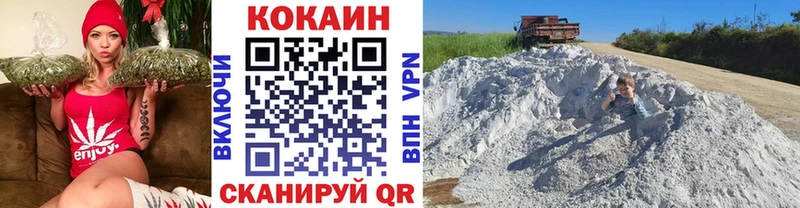 COCAIN 97%  Купить закладки  Петровск 