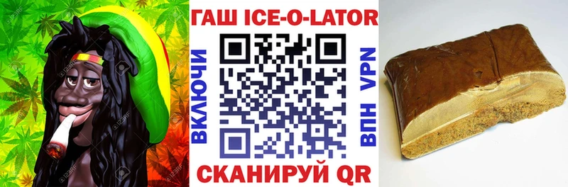 ГАШ Premium  Купить  Петровск 
