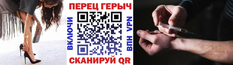Героин белый  Купить закладки  Петровск 