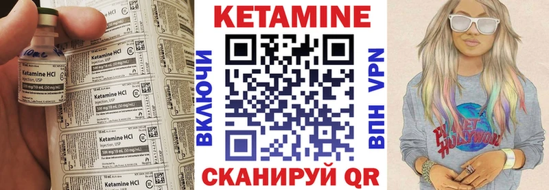 Купить Петровск Кетамин VHQ