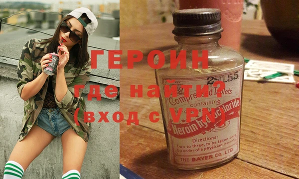 гашик Вяземский