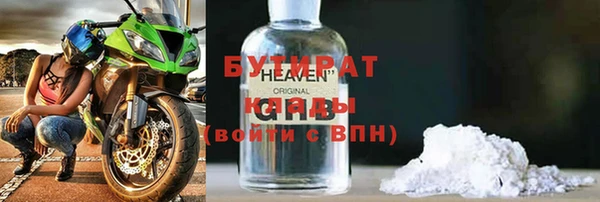 круглые Вязьма