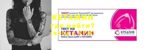 2c-b Вязники