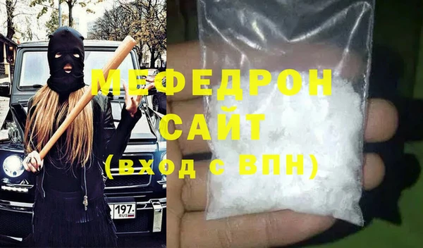 круглые Вязьма