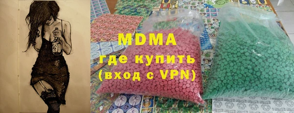 2c-b Вязники