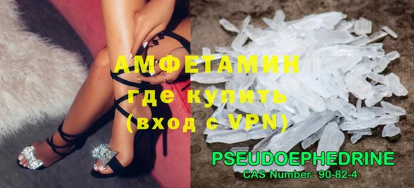 ГАЛЛЮЦИНОГЕННЫЕ ГРИБЫ Нефтегорск