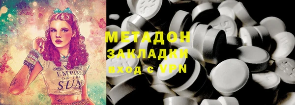 гашик Вяземский