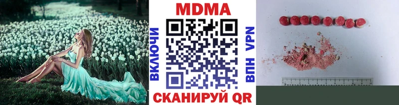 MDMA молли  Купить где  Петровск 