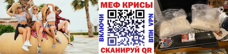 Купить закладки  Петровск  МЯУ-МЯУ мука 
