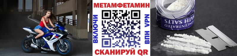 Купить где  Петровск  МЕТАМФЕТАМИН витя 