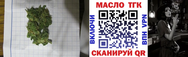 Купить закладки  Петровск  ТГК жижа 